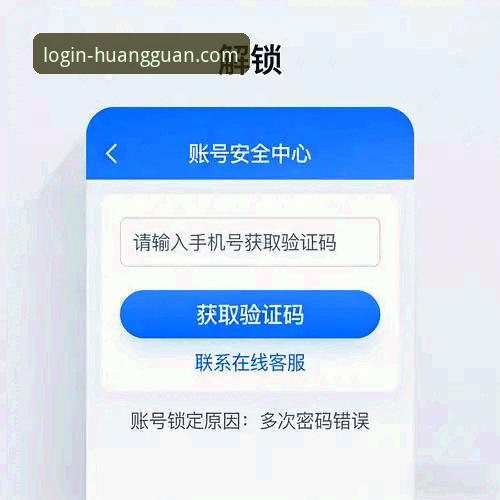 皇冠官网登录不了 皇冠登陆平台登录入口深度评测:当“皇冠官网登录不了”成为普遍困扰,我们如何破局?