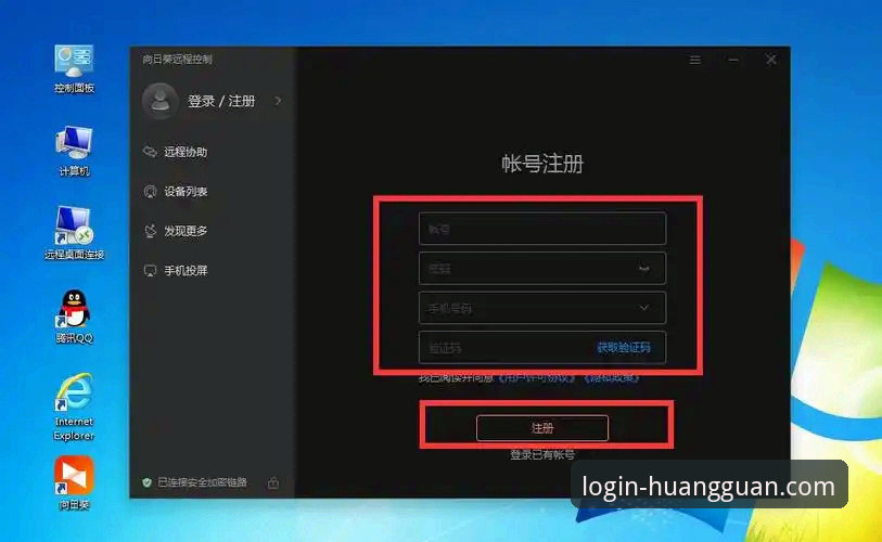 皇冠官网登录不了 皇冠登陆平台登录问题全解析:注册、下载与解决指南