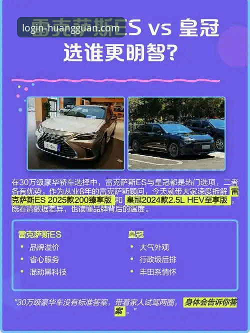 皇冠官网官方入口 皇冠官网官方入口 vs 普通入口:哪个更值得选择?全面对比分析
